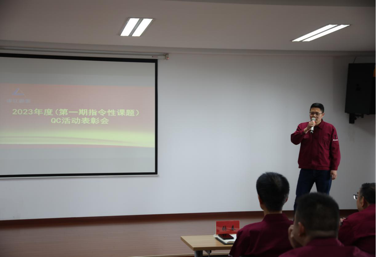 品質(zhì)部部長主持會議