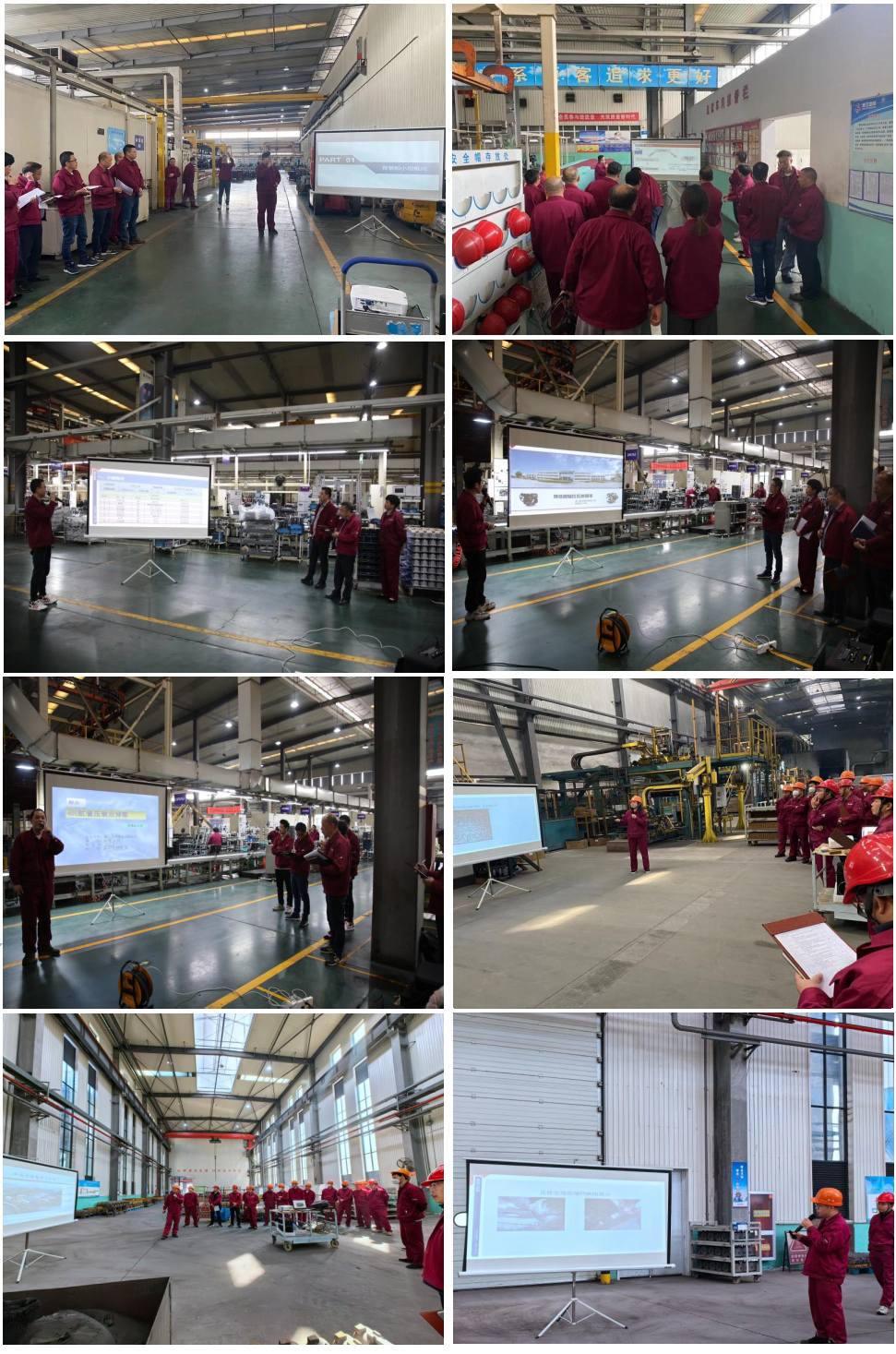 品質(zhì)部部長主持會議