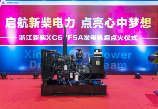 新柴XC64F5A發(fā)電機(jī)組成功點(diǎn)火496
