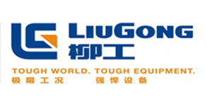 广西柳工集团有限公司